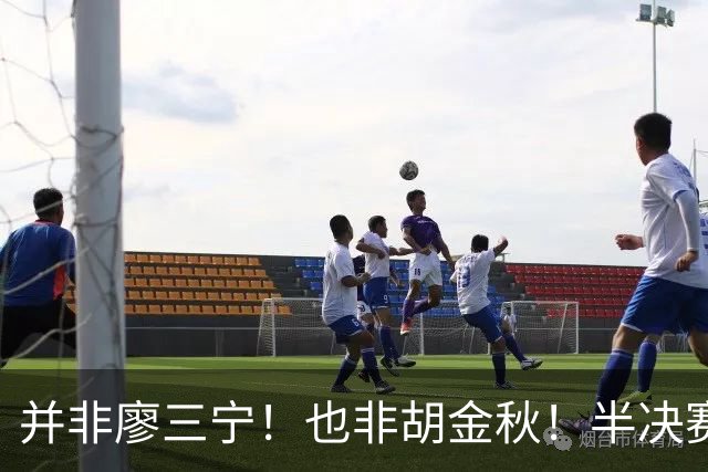 并非廖三宁！也非胡金秋！半决赛对阵日本，2米06有望成关键奇兵